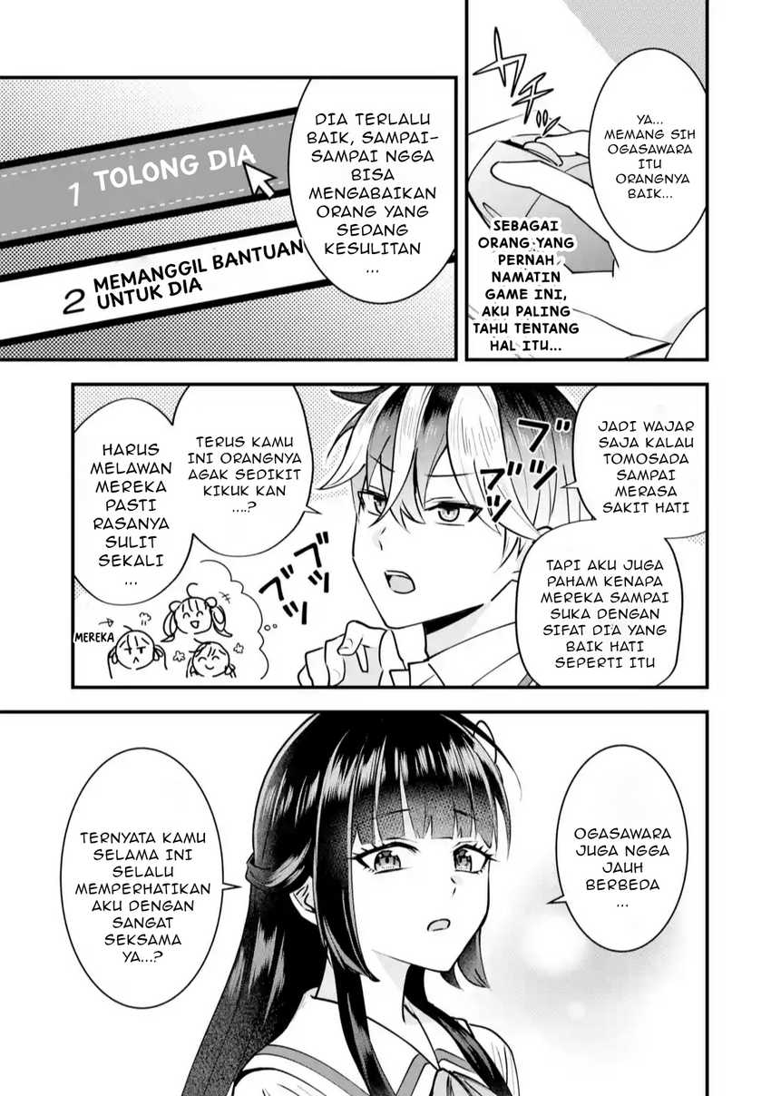 yarikonda-renai-game-no-akuyaku-ni-tensei-shita-node-gensaku-chishiki-de-hiroin-o-koryaku-shimasu - Chapter: 1
