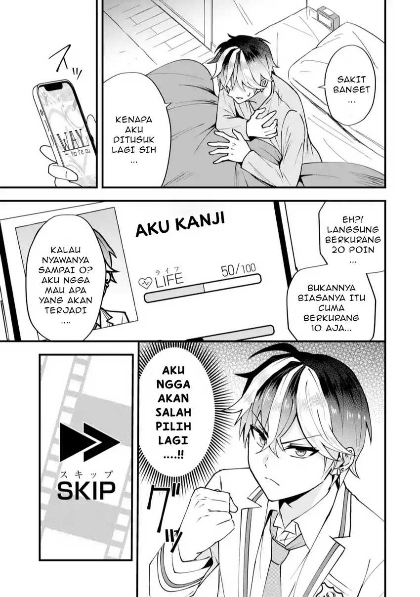 yarikonda-renai-game-no-akuyaku-ni-tensei-shita-node-gensaku-chishiki-de-hiroin-o-koryaku-shimasu - Chapter: 1