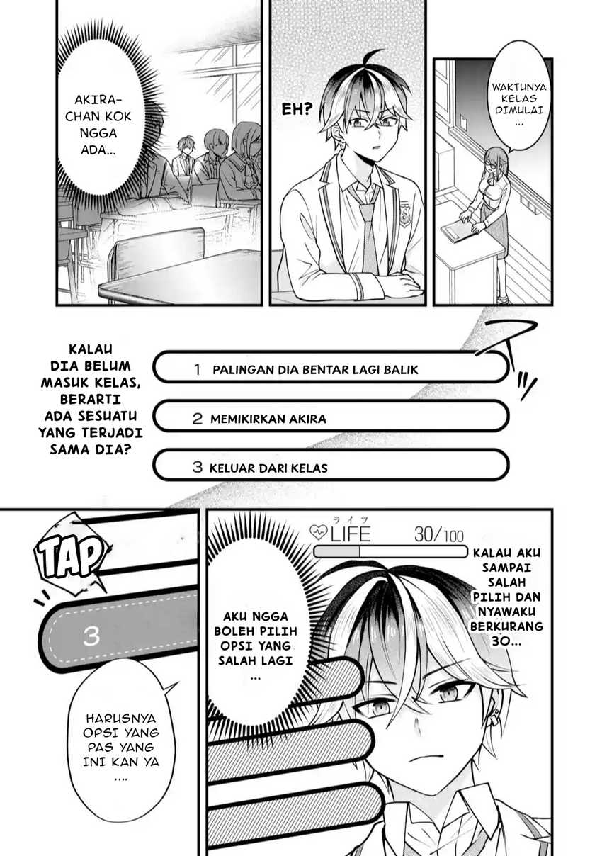 yarikonda-renai-game-no-akuyaku-ni-tensei-shita-node-gensaku-chishiki-de-hiroin-o-koryaku-shimasu - Chapter: 1