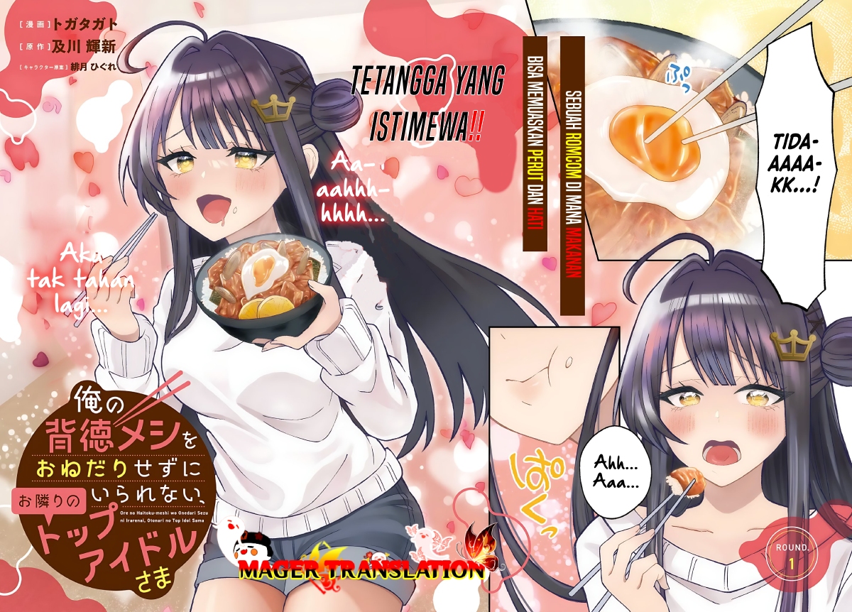 ore-no-haitoku-meshi-o-onedari-sezu-ni-irarenai-otonari-no-top-idol-sama - Chapter: 1