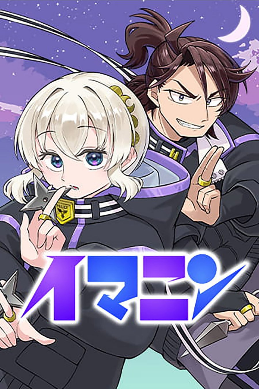 shinewbi - Chapter: 1