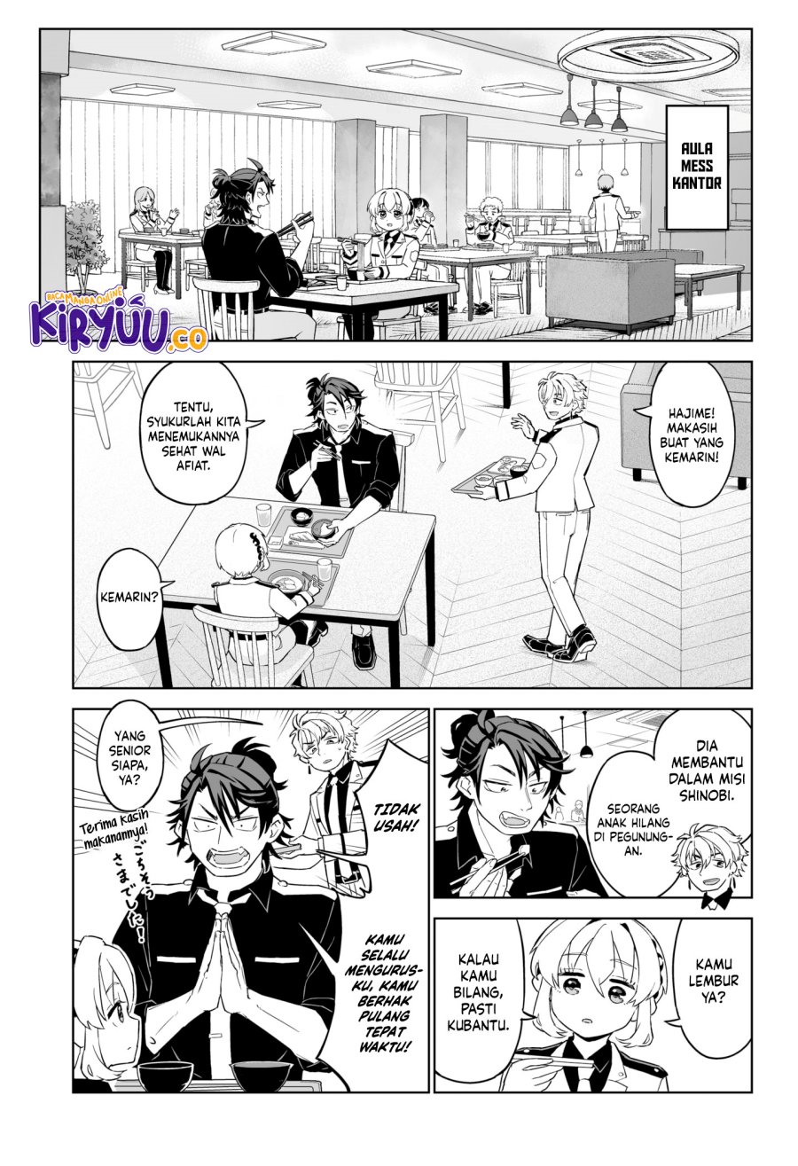 shinewbi - Chapter: 1