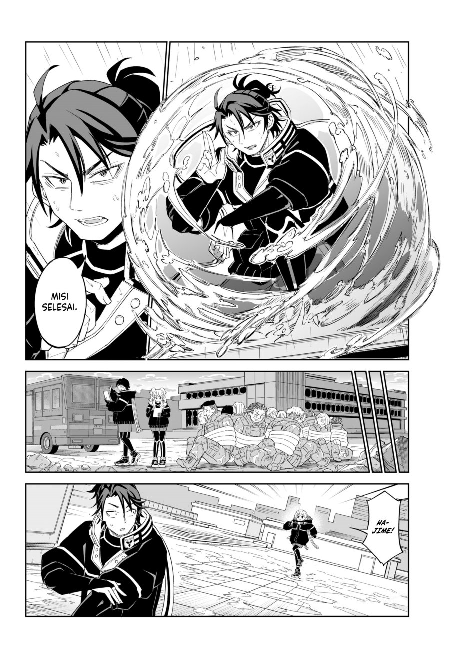 shinewbi - Chapter: 1