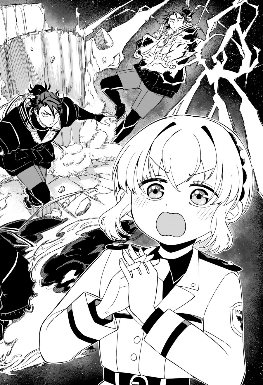 shinewbi - Chapter: 1