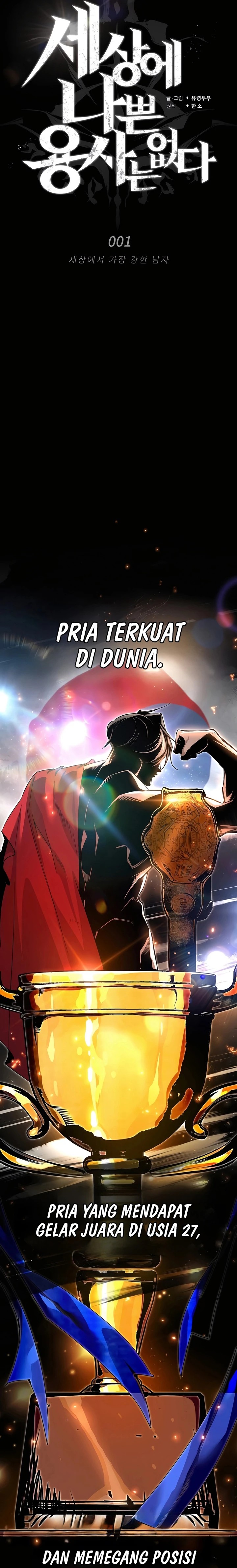 there-are-no-bad-heroes-in-this-world - Chapter: 1