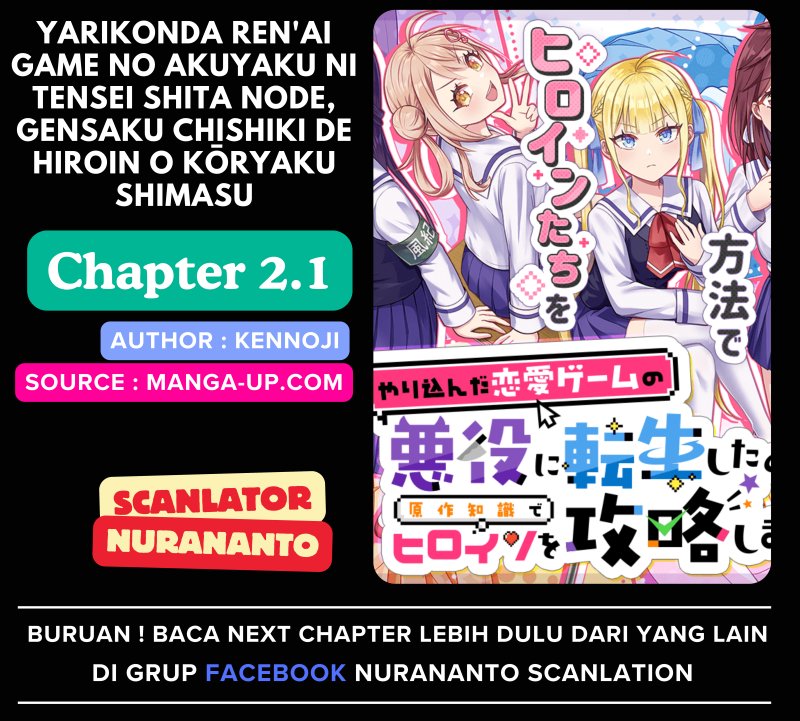yarikonda-renai-game-no-akuyaku-ni-tensei-shita-node-gensaku-chishiki-de-hiroin-o-koryaku-shimasu - Chapter: 2