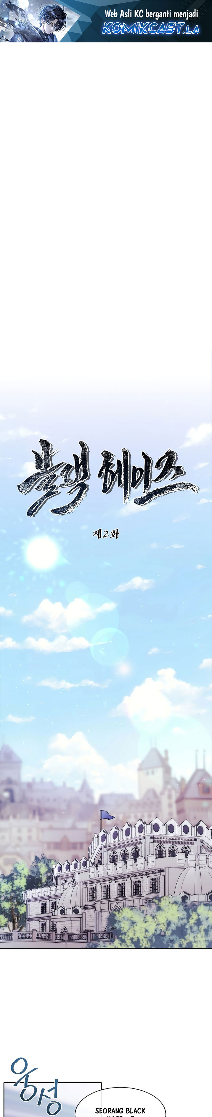 blaack-haze-reboot - Chapter: 2