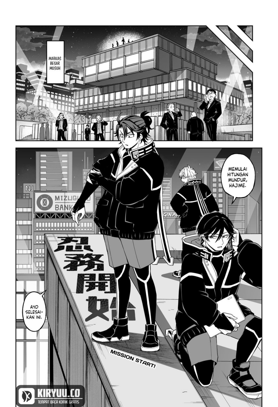 shinewbi - Chapter: 2