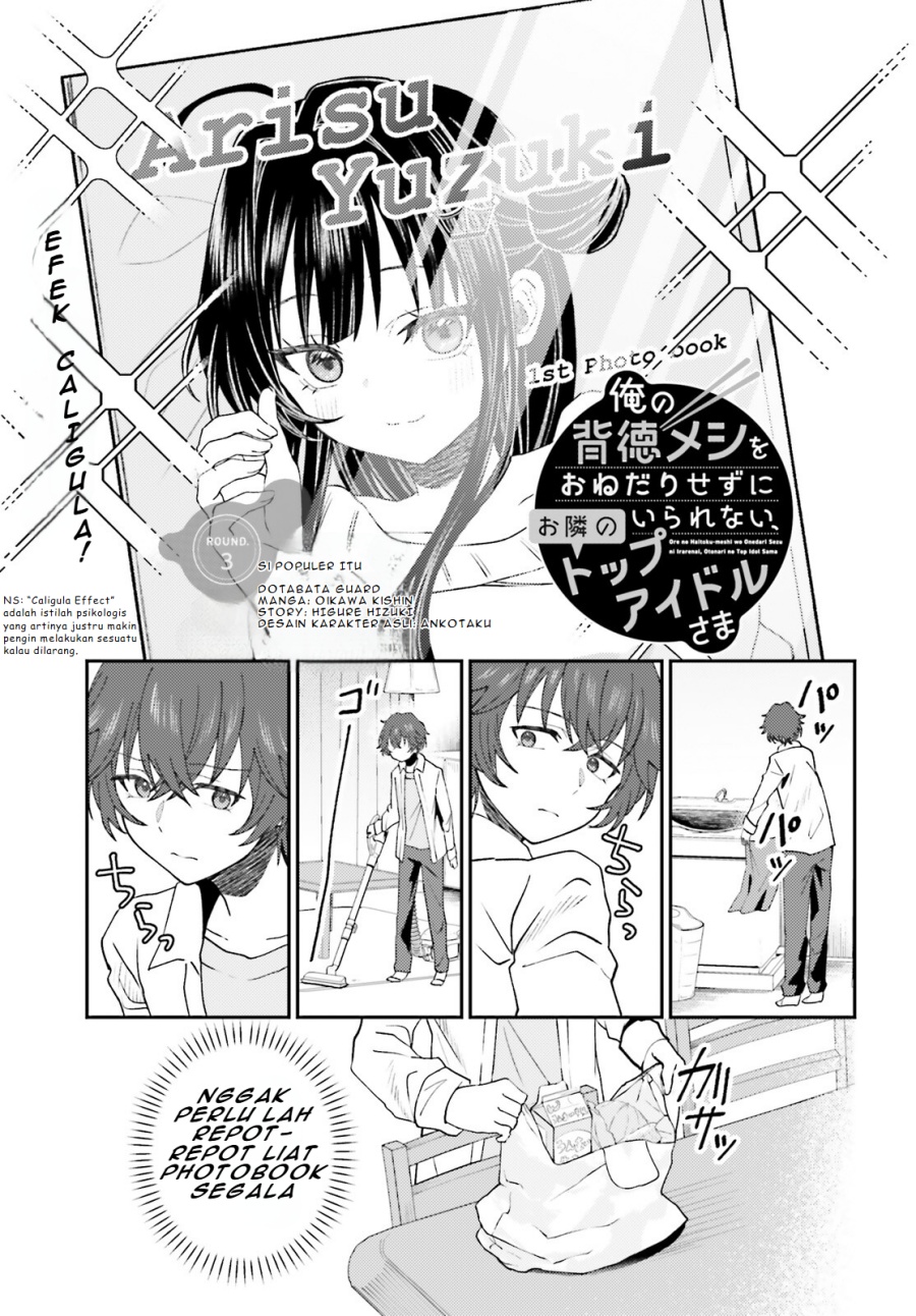 ore-no-haitoku-meshi-o-onedari-sezu-ni-irarenai-otonari-no-top-idol-sama - Chapter: 3