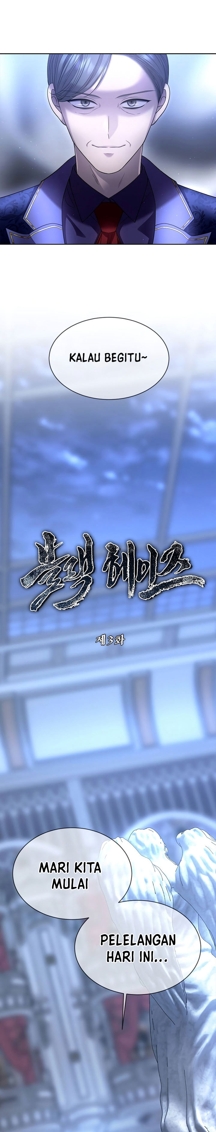 blaack-haze-reboot - Chapter: 3