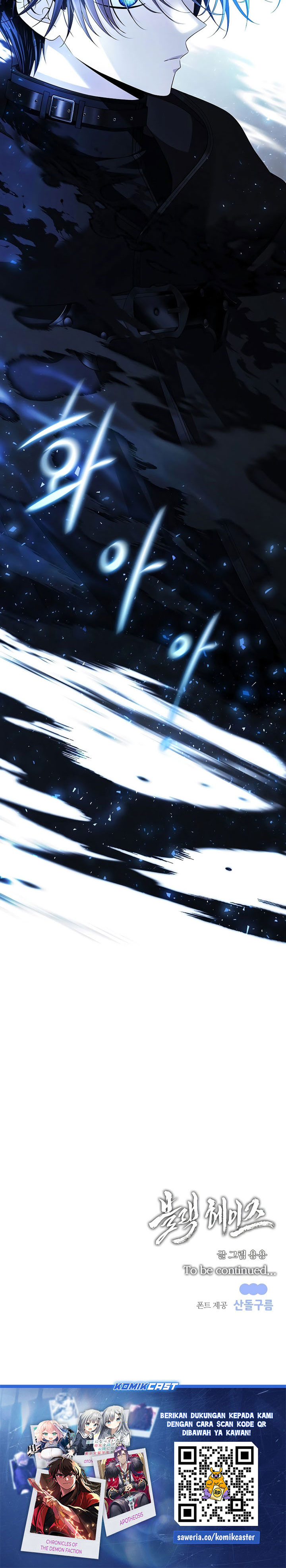 blaack-haze-reboot - Chapter: 3