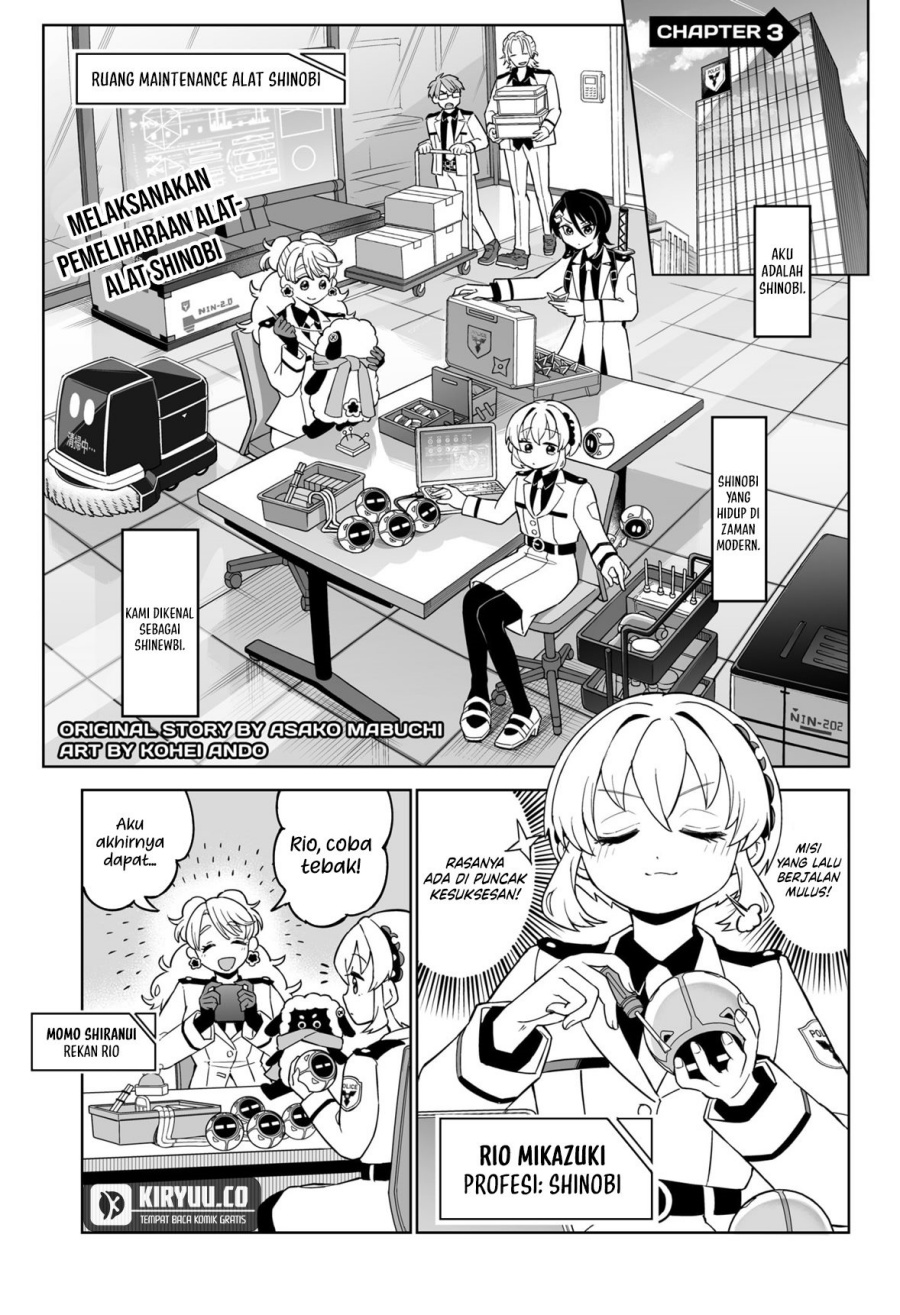 shinewbi - Chapter: 3