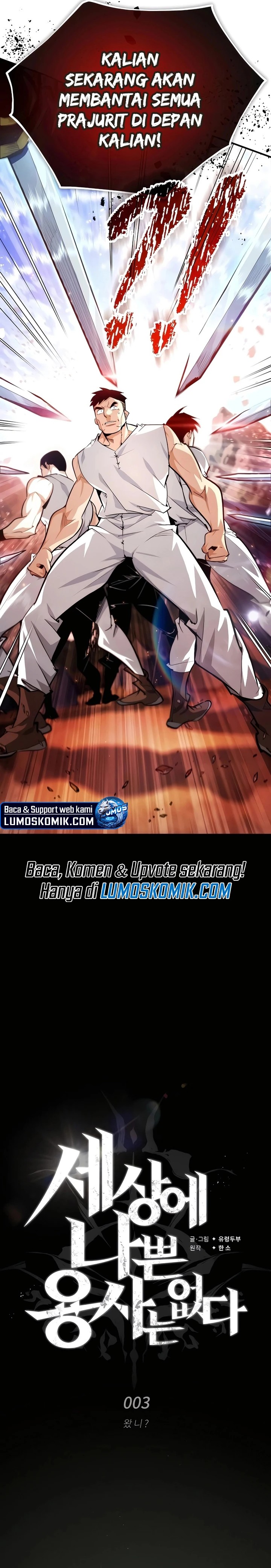 there-are-no-bad-heroes-in-this-world - Chapter: 3