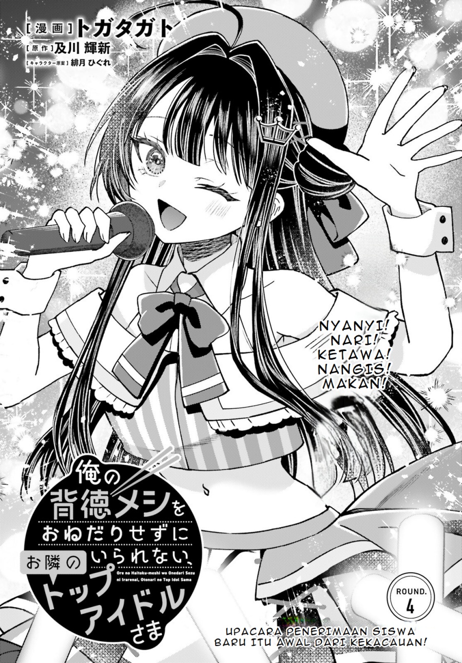 ore-no-haitoku-meshi-o-onedari-sezu-ni-irarenai-otonari-no-top-idol-sama - Chapter: 4