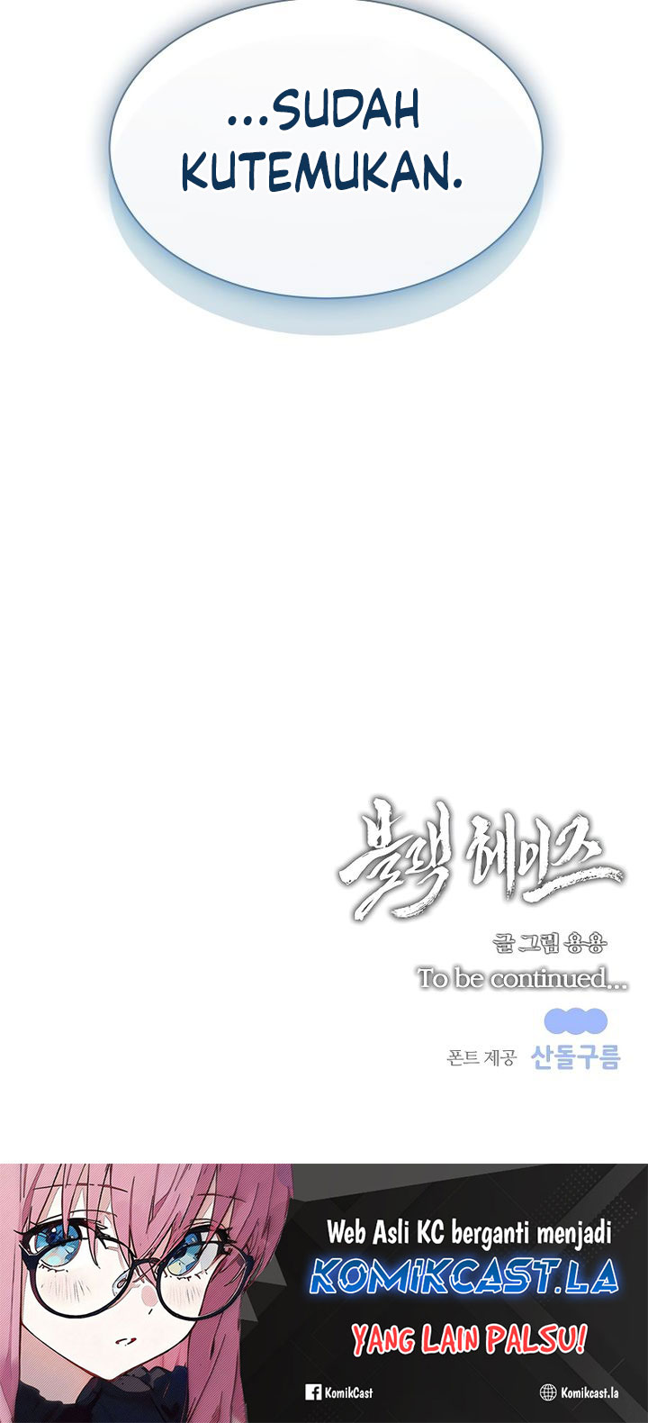 blaack-haze-reboot - Chapter: 4