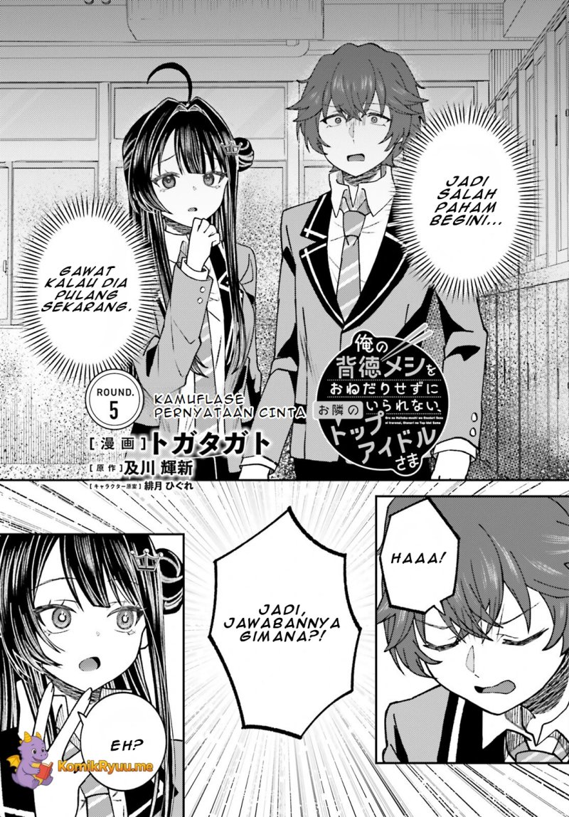 ore-no-haitoku-meshi-o-onedari-sezu-ni-irarenai-otonari-no-top-idol-sama - Chapter: 5