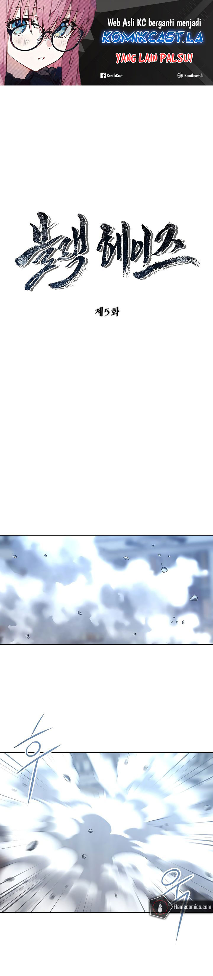blaack-haze-reboot - Chapter: 5