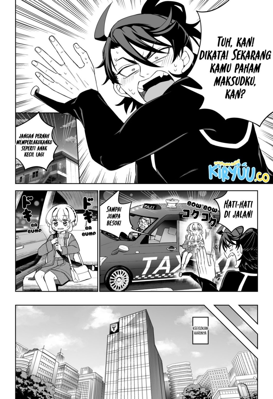 shinewbi - Chapter: 5