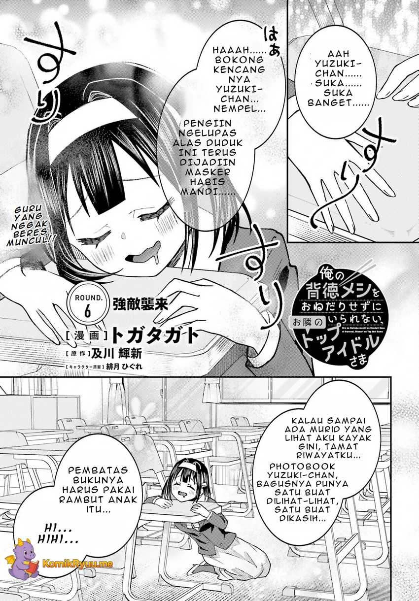 ore-no-haitoku-meshi-o-onedari-sezu-ni-irarenai-otonari-no-top-idol-sama - Chapter: 6