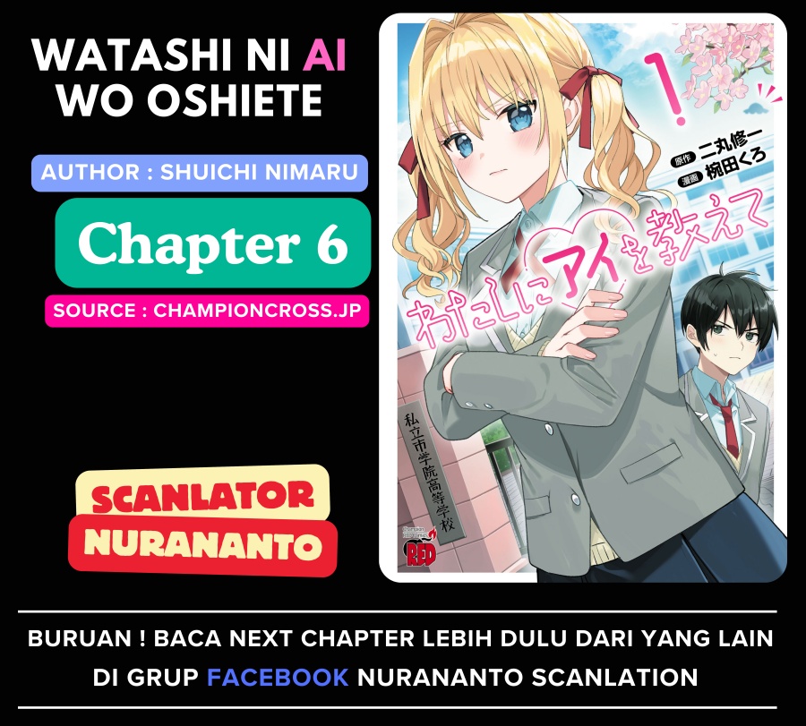 watashi-ni-ai-wo-oshiete - Chapter: 6