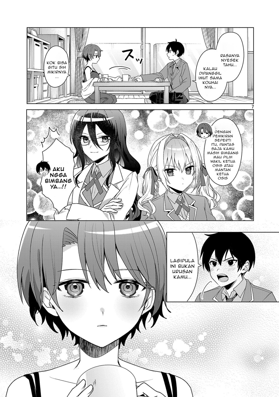 watashi-ni-ai-wo-oshiete - Chapter: 6