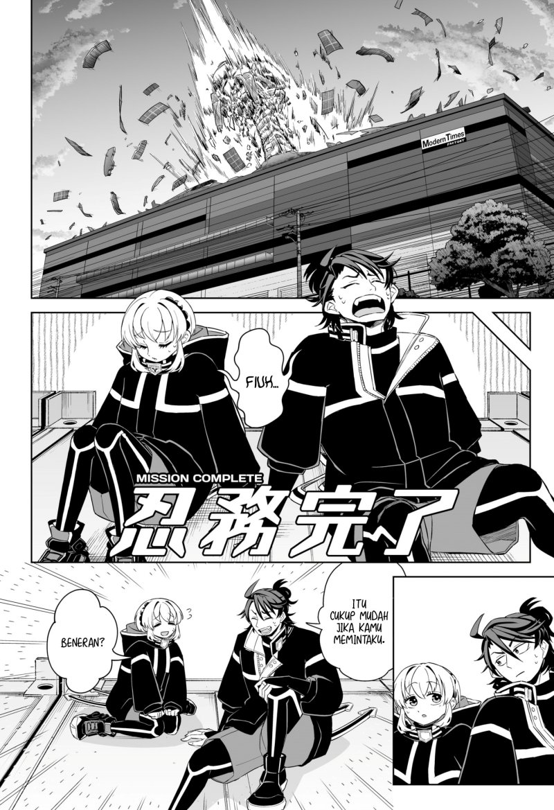 shinewbi - Chapter: 6