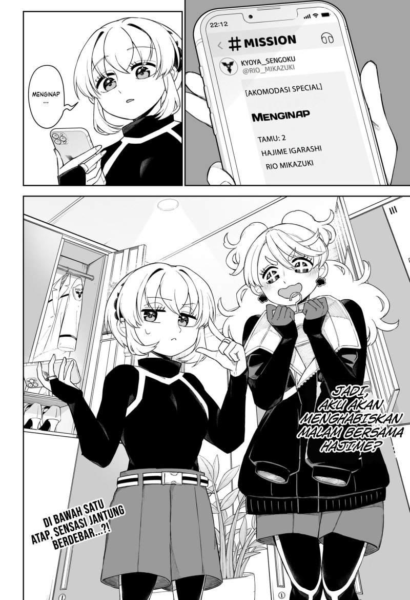 shinewbi - Chapter: 6