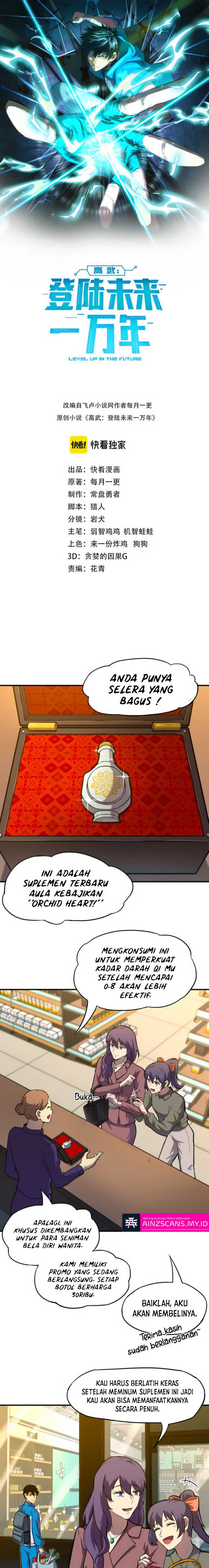 leveling-in-the-future-apex-future-martial-arts - Chapter: 5