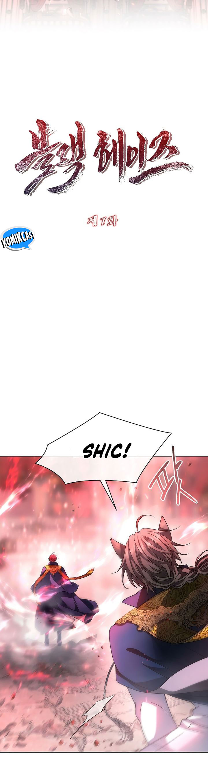 blaack-haze-reboot - Chapter: 7