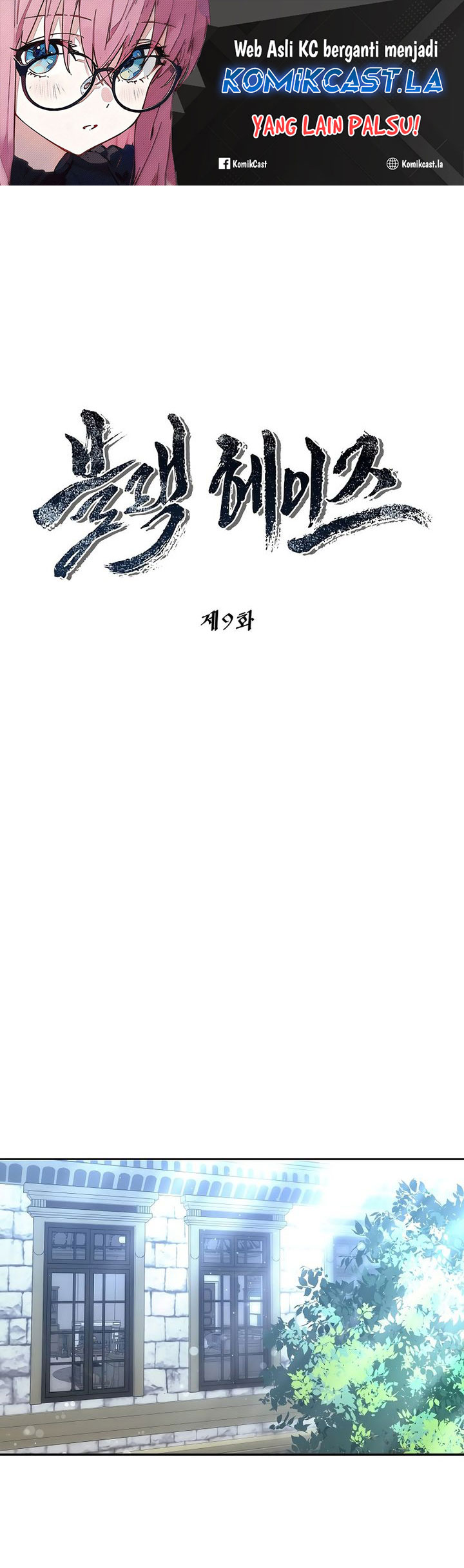 blaack-haze-reboot - Chapter: 9
