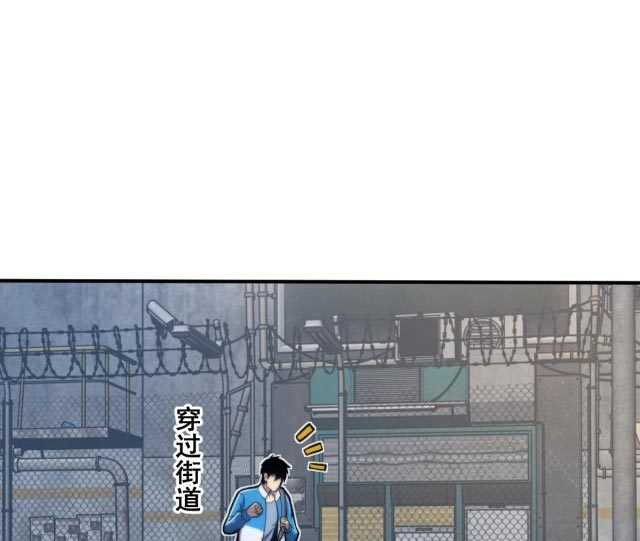 leveling-in-the-future-apex-future-martial-arts - Chapter: 8