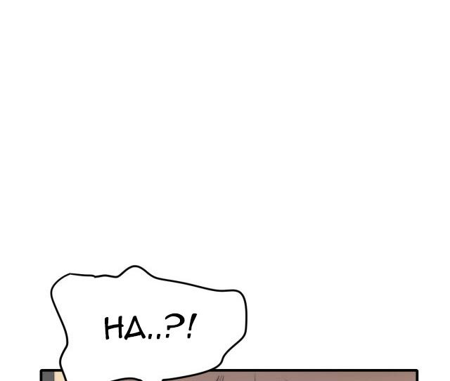 leveling-in-the-future-apex-future-martial-arts - Chapter: 8
