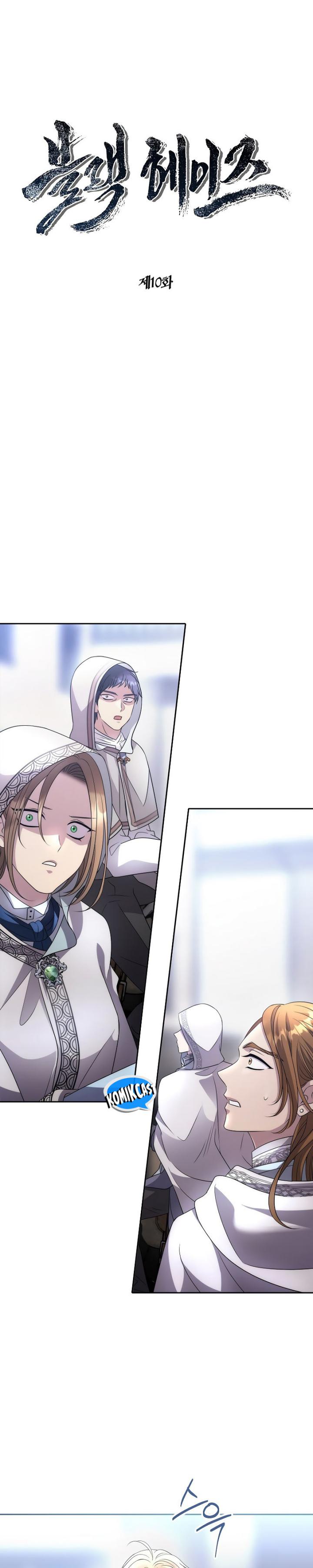 blaack-haze-reboot - Chapter: 10