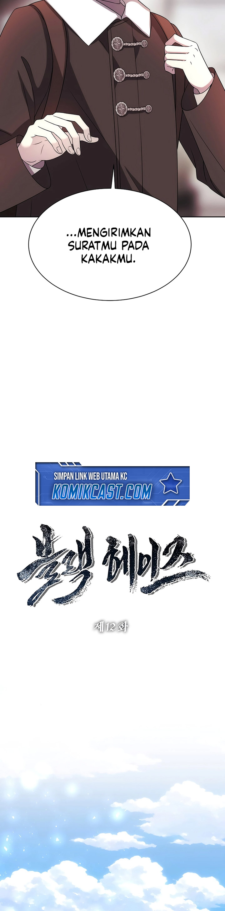 blaack-haze-reboot - Chapter: 12