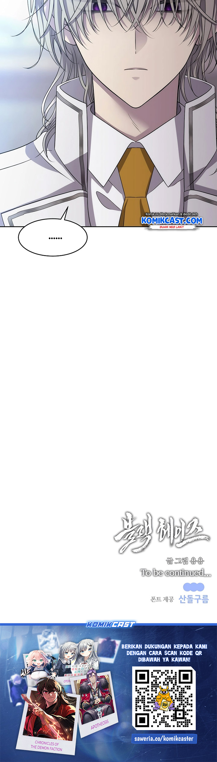 blaack-haze-reboot - Chapter: 12