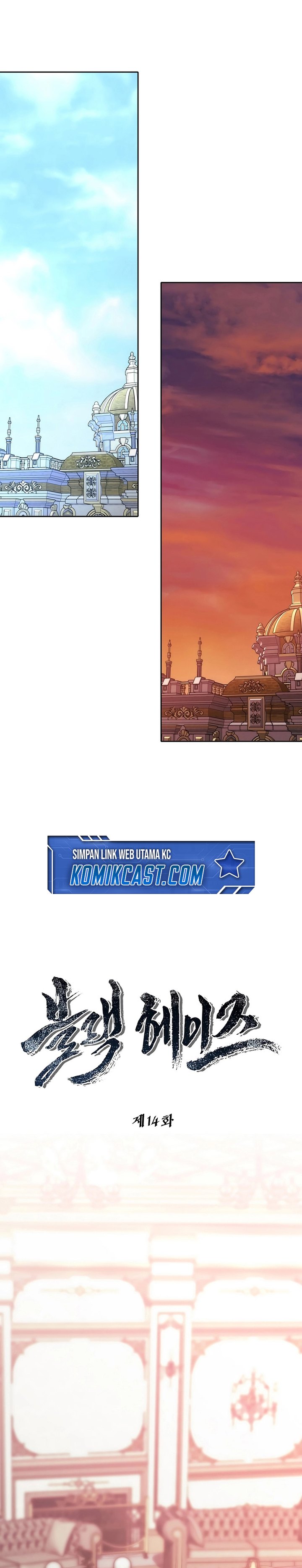 blaack-haze-reboot - Chapter: 14