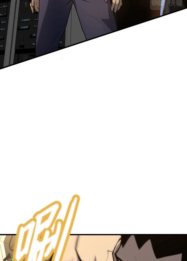 leveling-in-the-future-apex-future-martial-arts - Chapter: 12