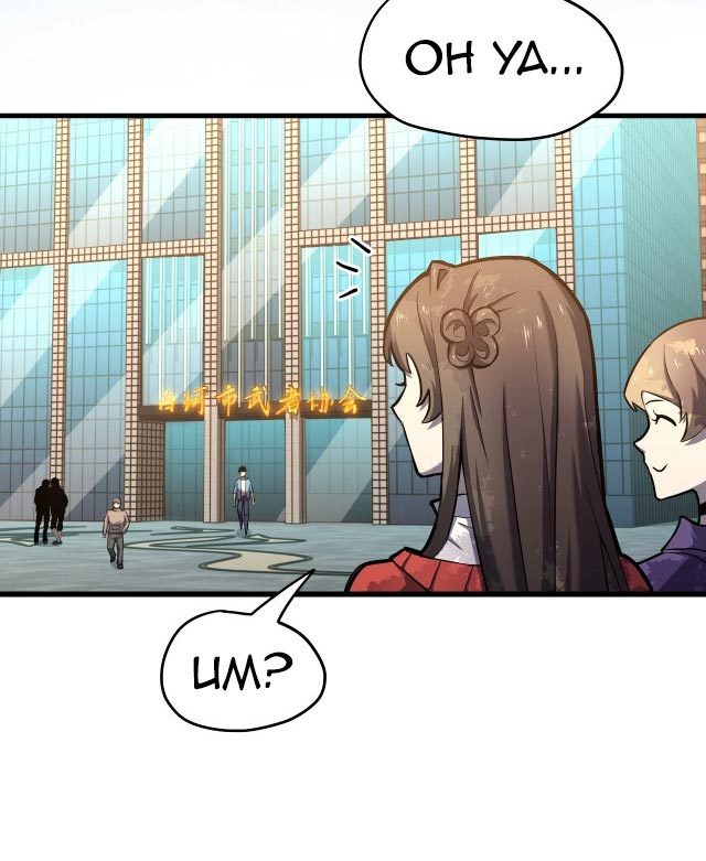 leveling-in-the-future-apex-future-martial-arts - Chapter: 12
