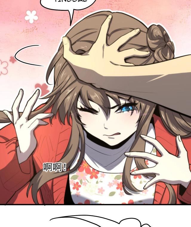 leveling-in-the-future-apex-future-martial-arts - Chapter: 12
