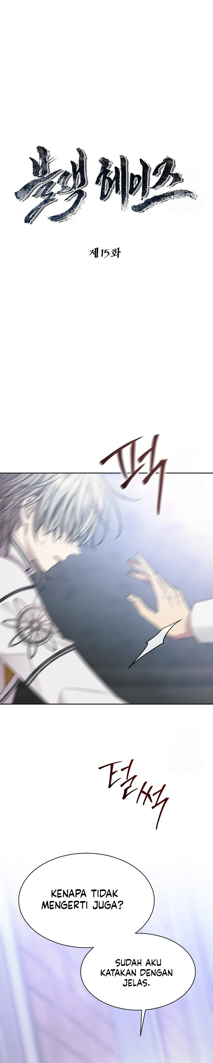 blaack-haze-reboot - Chapter: 15