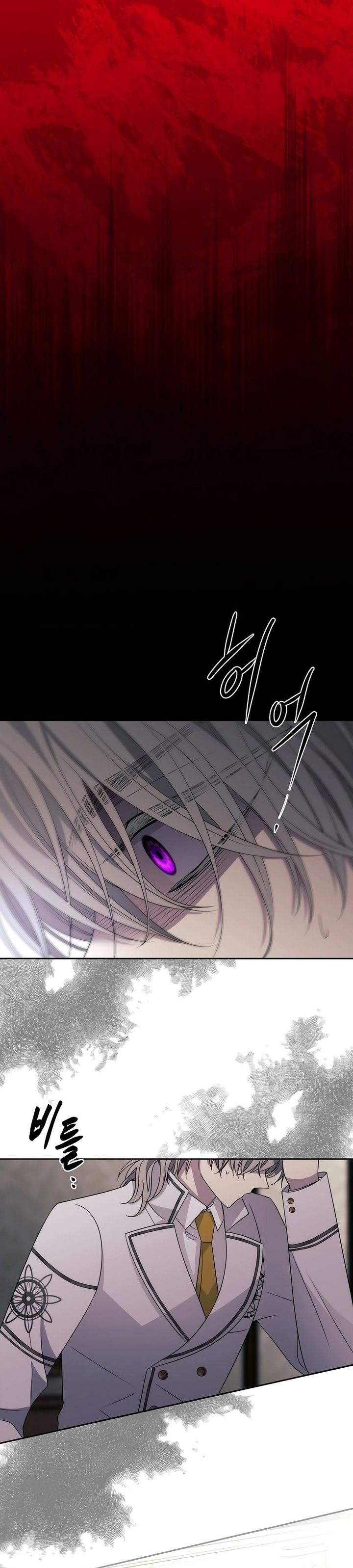 blaack-haze-reboot - Chapter: 16