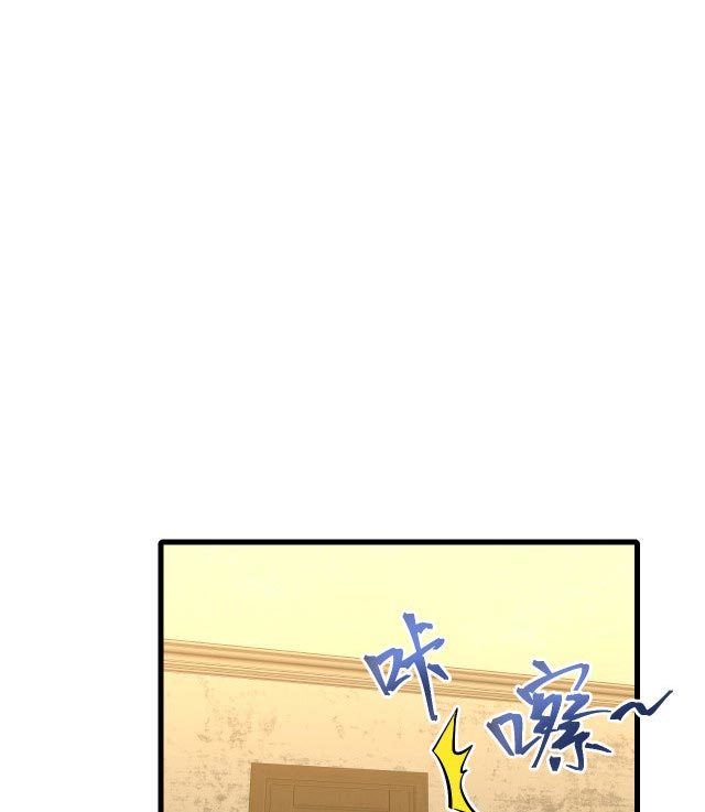 leveling-in-the-future-apex-future-martial-arts - Chapter: 14