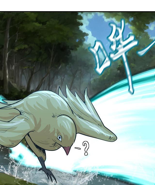 leveling-in-the-future-apex-future-martial-arts - Chapter: 14