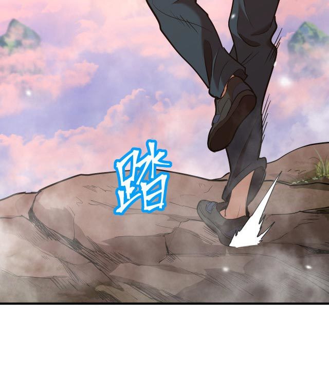 leveling-in-the-future-apex-future-martial-arts - Chapter: 14