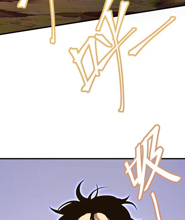 leveling-in-the-future-apex-future-martial-arts - Chapter: 14