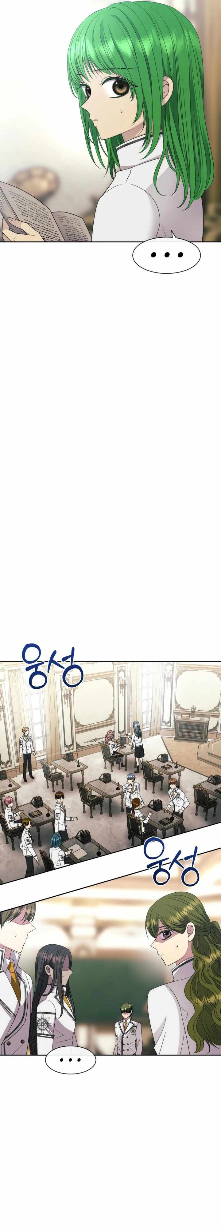 blaack-haze-reboot - Chapter: 17