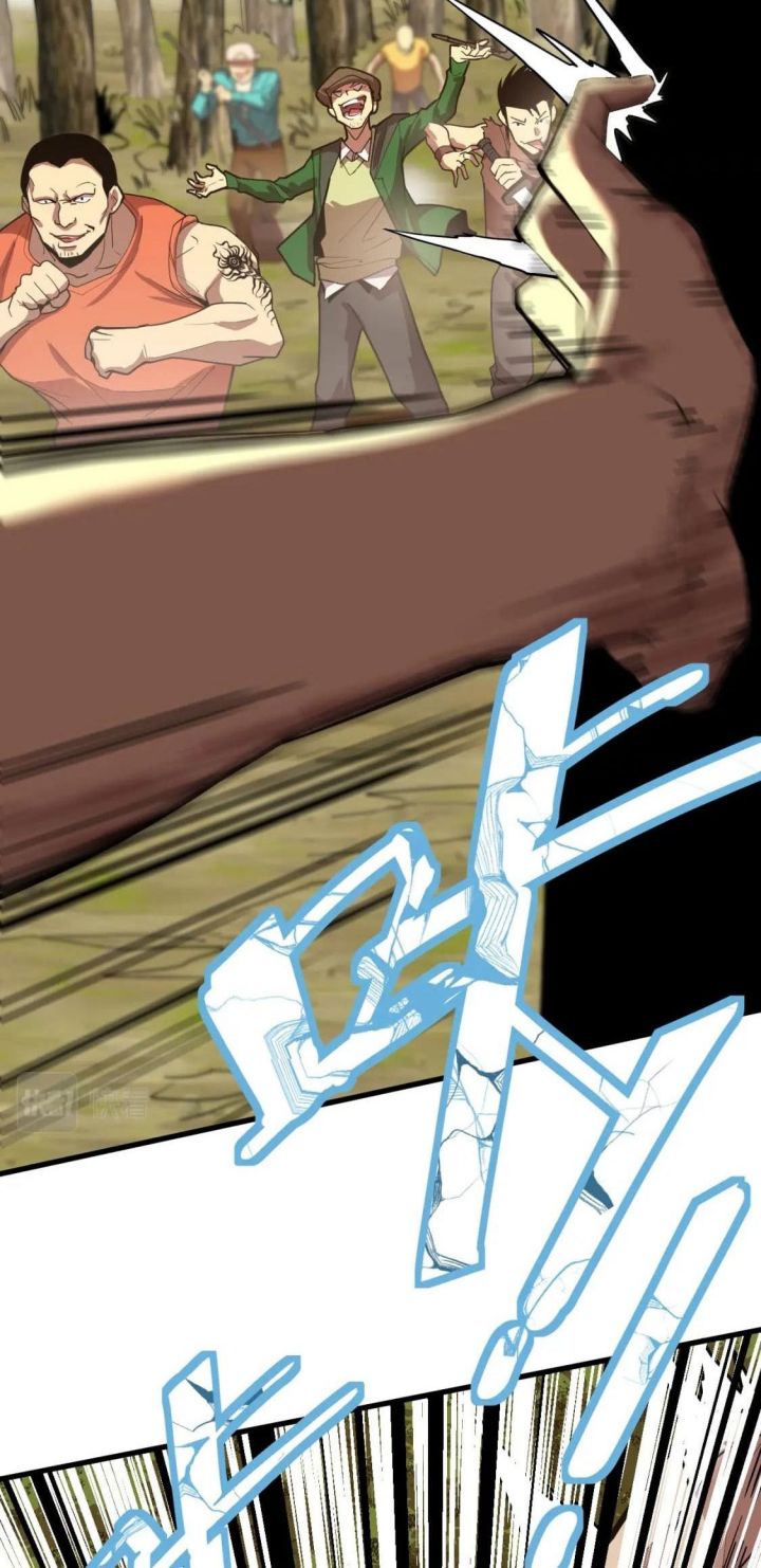 leveling-in-the-future-apex-future-martial-arts - Chapter: 15