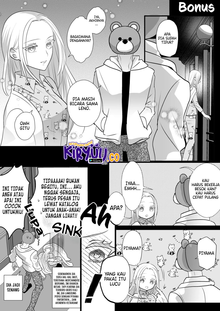 the-aberrant-headed-guy-and-the-human-girl - Chapter: 19