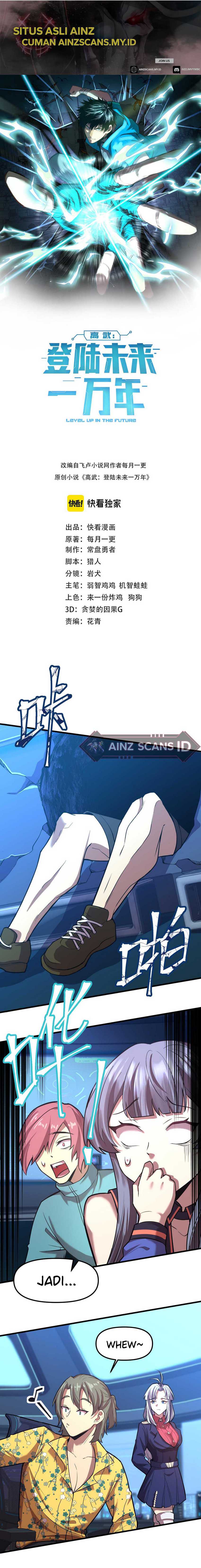 leveling-in-the-future-apex-future-martial-arts - Chapter: 19