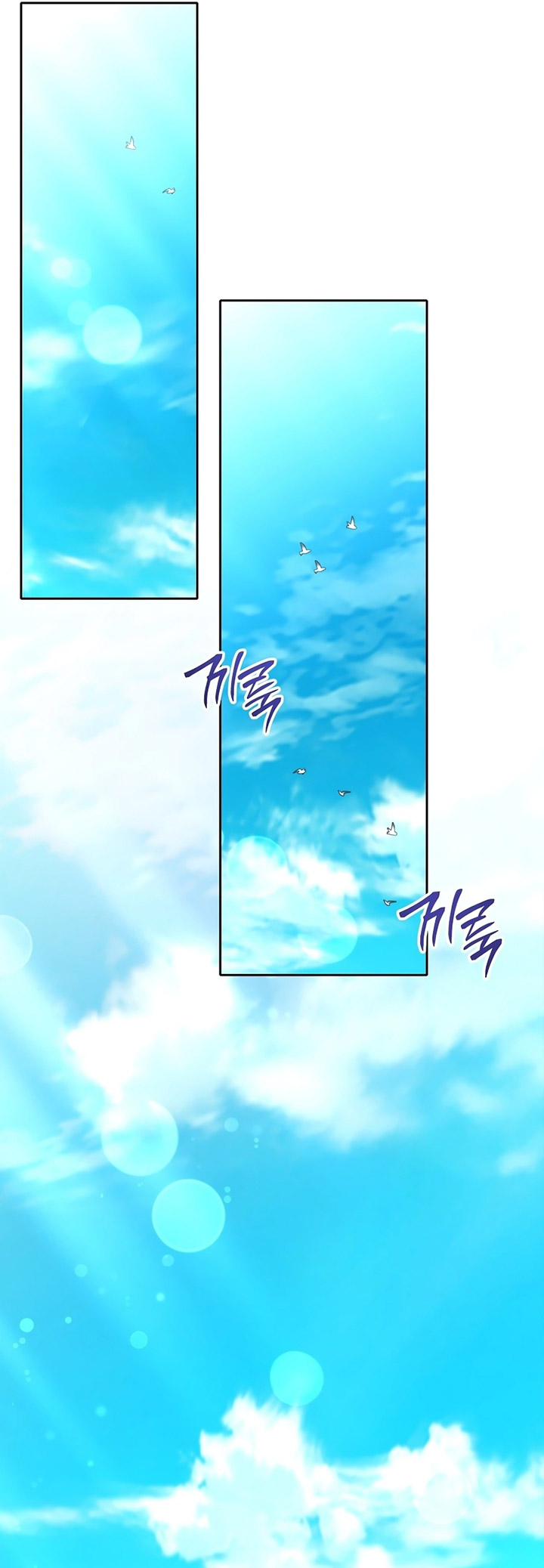 blaack-haze-reboot - Chapter: 22
